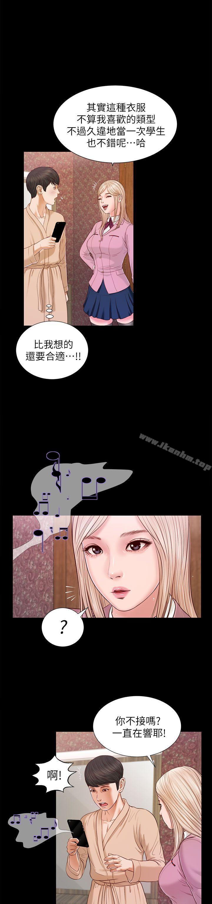 韩漫H漫画 流浪猫  - 点击阅读 第17话 6