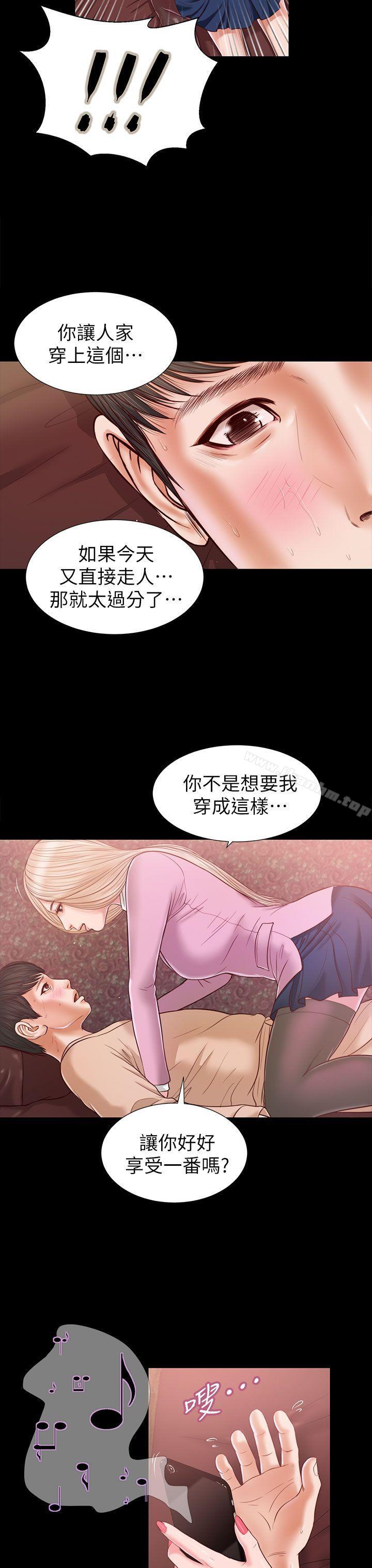 流浪貓漫画 免费阅读 第17话 12.jpg