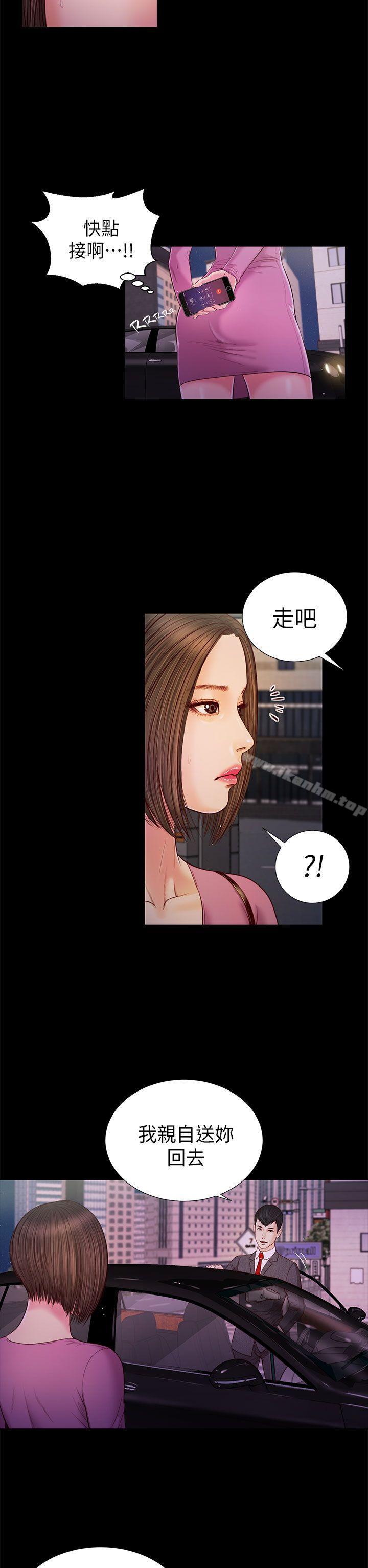 流浪貓漫画 免费阅读 第17话 20.jpg