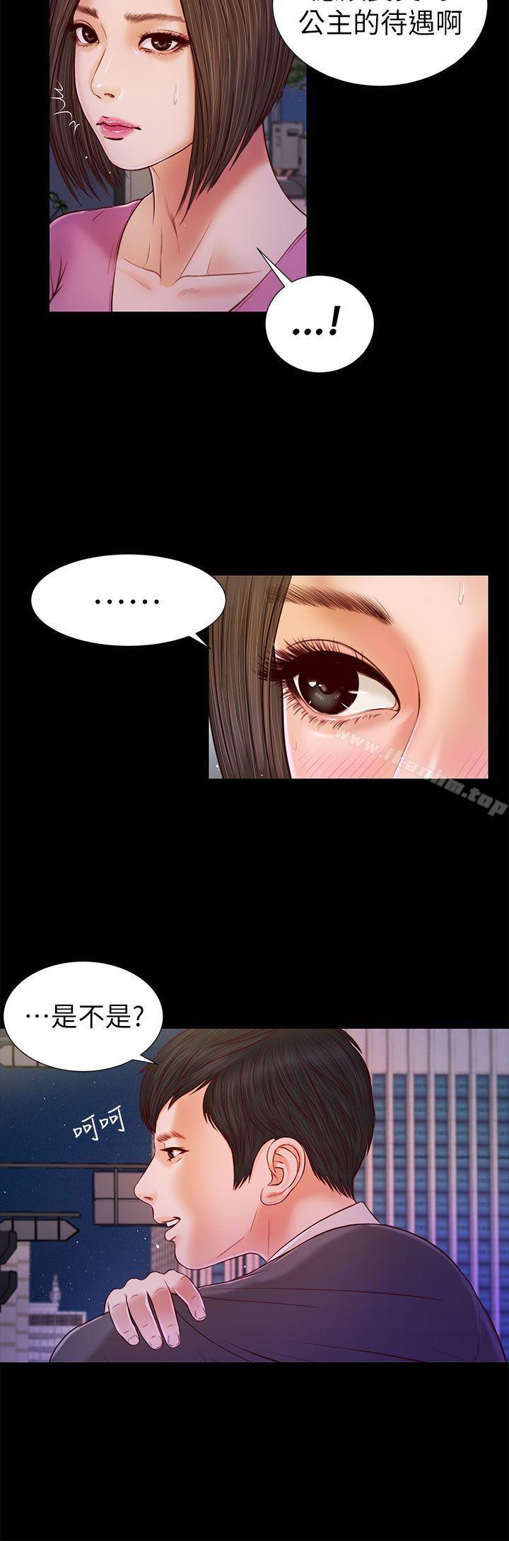 流浪貓漫画 免费阅读 第17话 22.jpg