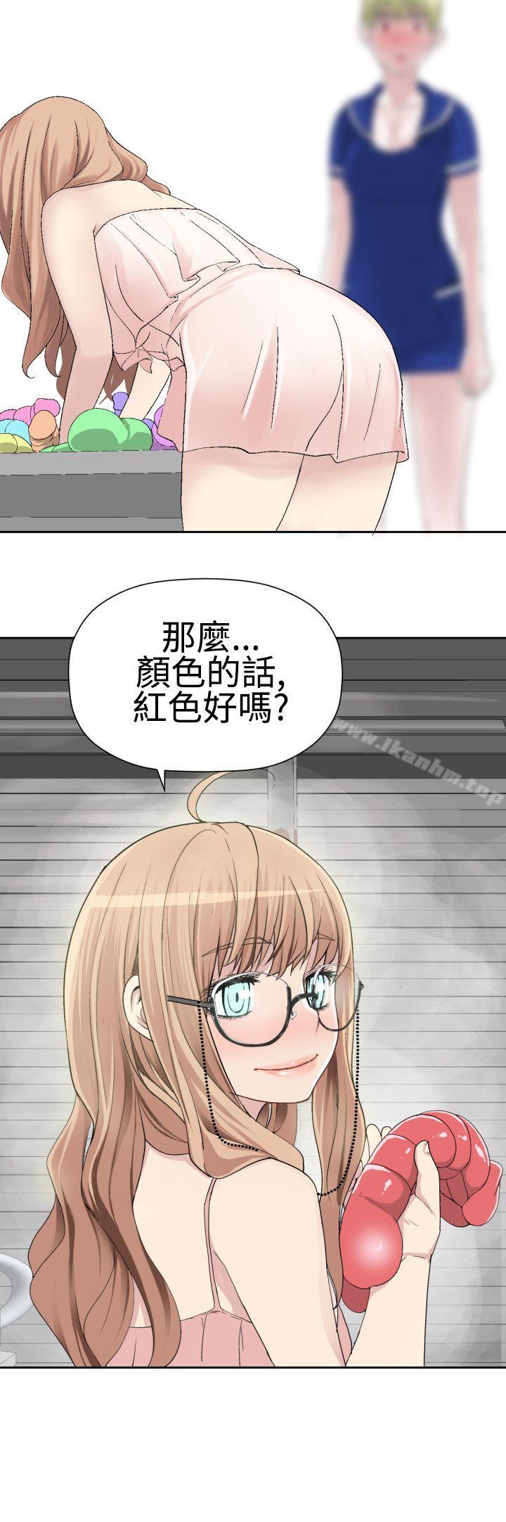 韩漫H漫画 为爱而生 法兰克赵  - 点击阅读 第21话 2
