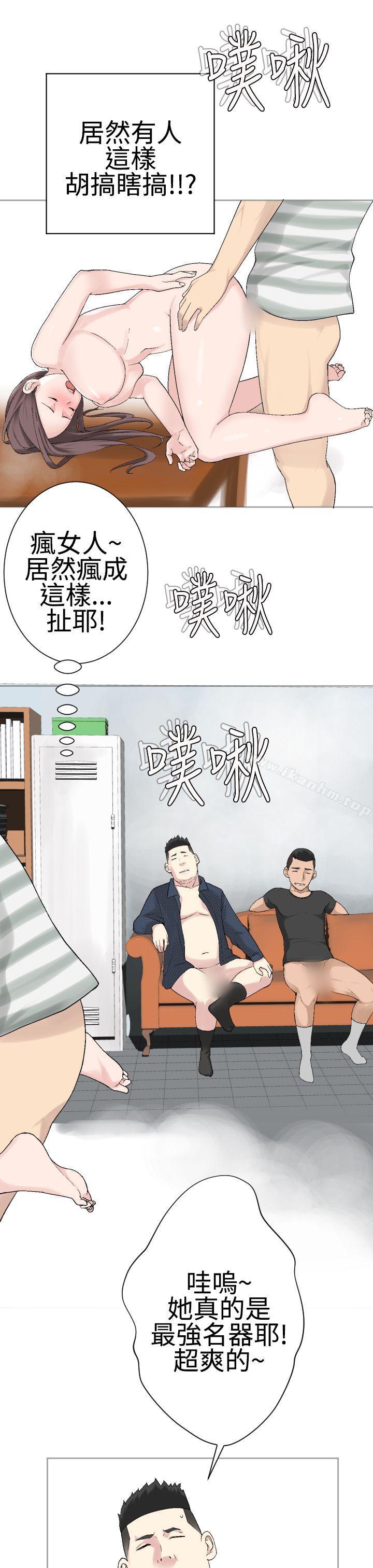 韩漫H漫画 为爱而生 法兰克赵  - 点击阅读 第21话 17