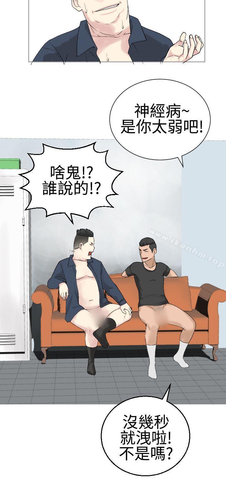 韩漫H漫画 为爱而生 法兰克赵  - 点击阅读 第21话 18
