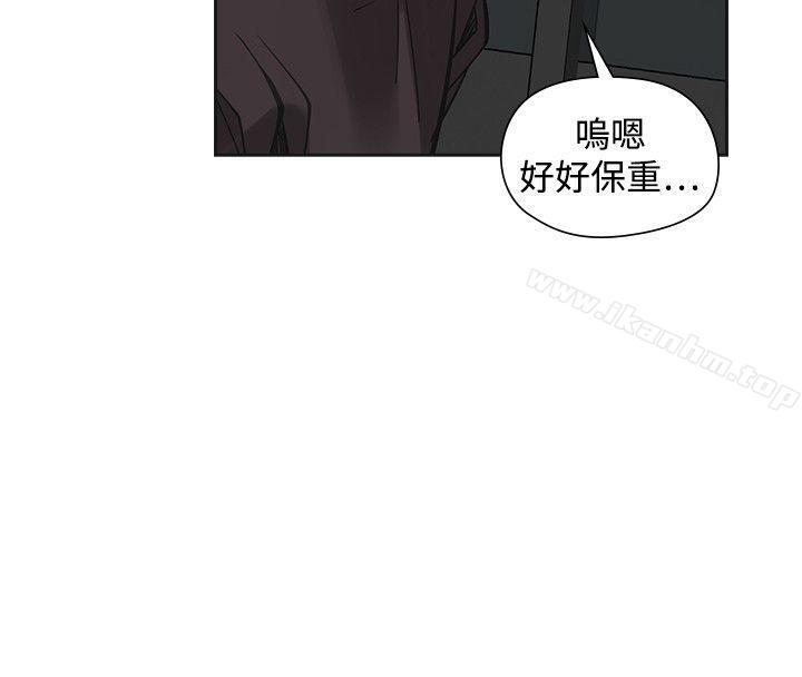 二十再重來 在线观看 第54話 漫画图片35