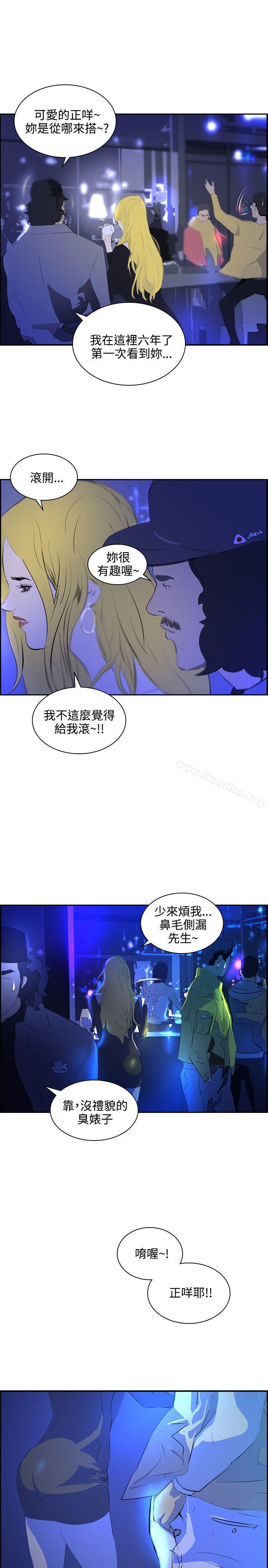 延希(又名美丽蜕变)漫画 免费阅读 第39话 8.jpg