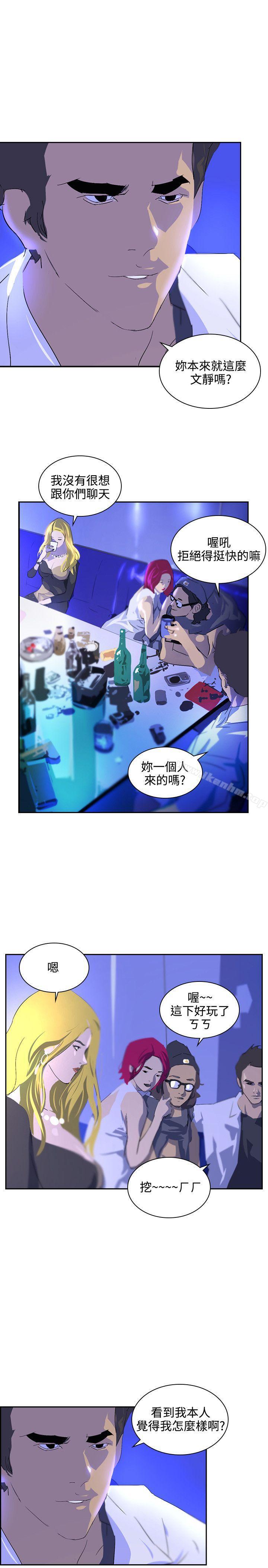 延希(又名美丽蜕变)漫画 免费阅读 第39话 16.jpg