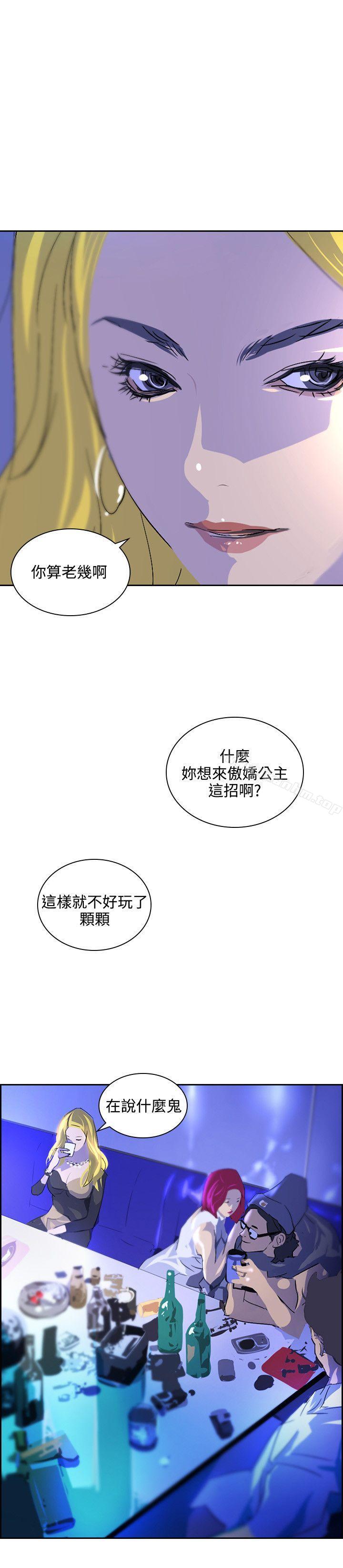 延希(又名美丽蜕变)漫画 免费阅读 第39话 17.jpg