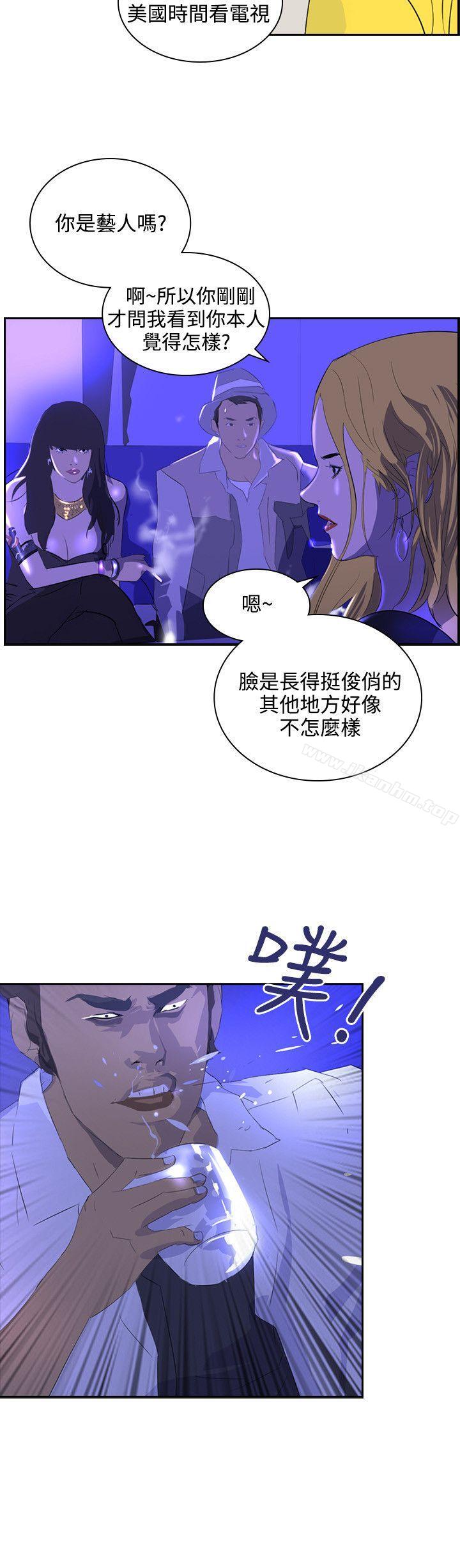 延希(又名美丽蜕变)漫画 免费阅读 第39话 19.jpg