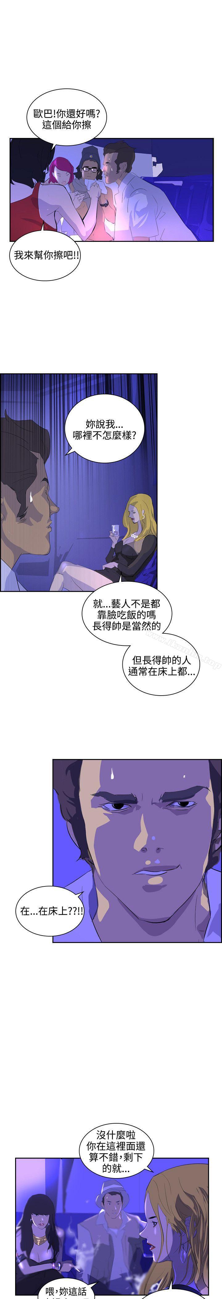 延希(又名美丽蜕变)漫画 免费阅读 第39话 20.jpg