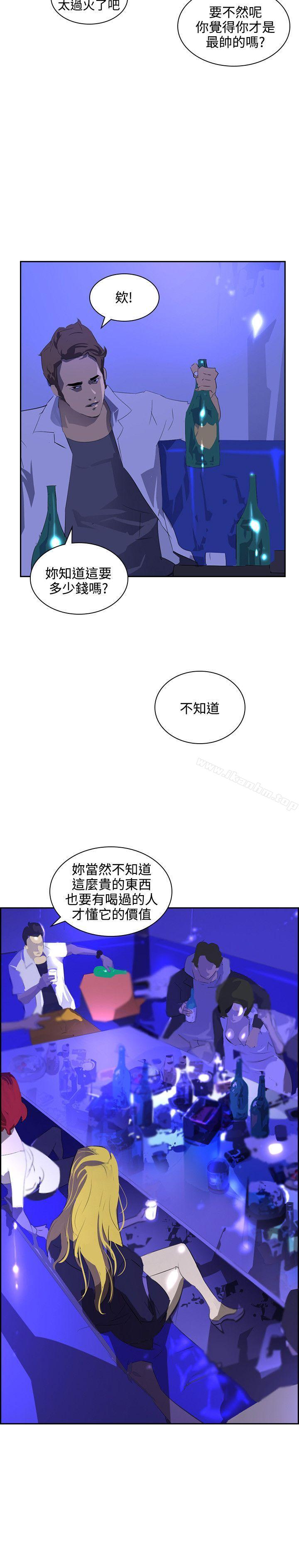 延希(又名美丽蜕变)漫画 免费阅读 第39话 21.jpg