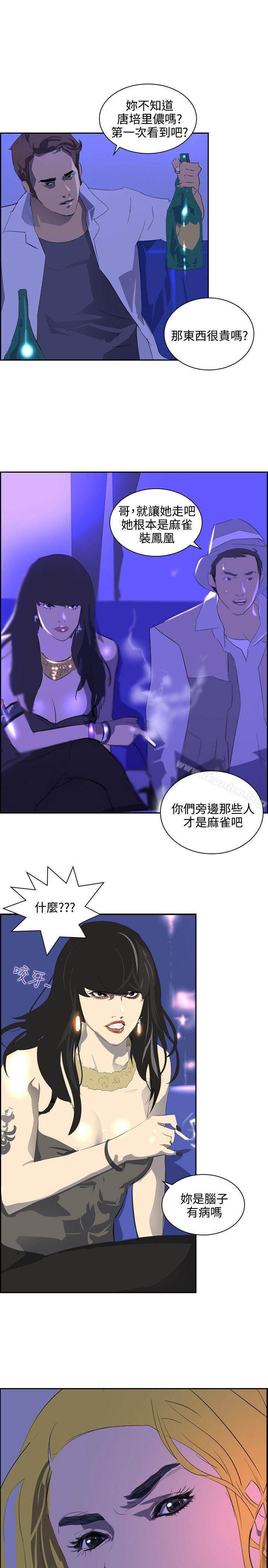 延希(又名美丽蜕变)漫画 免费阅读 第39话 22.jpg