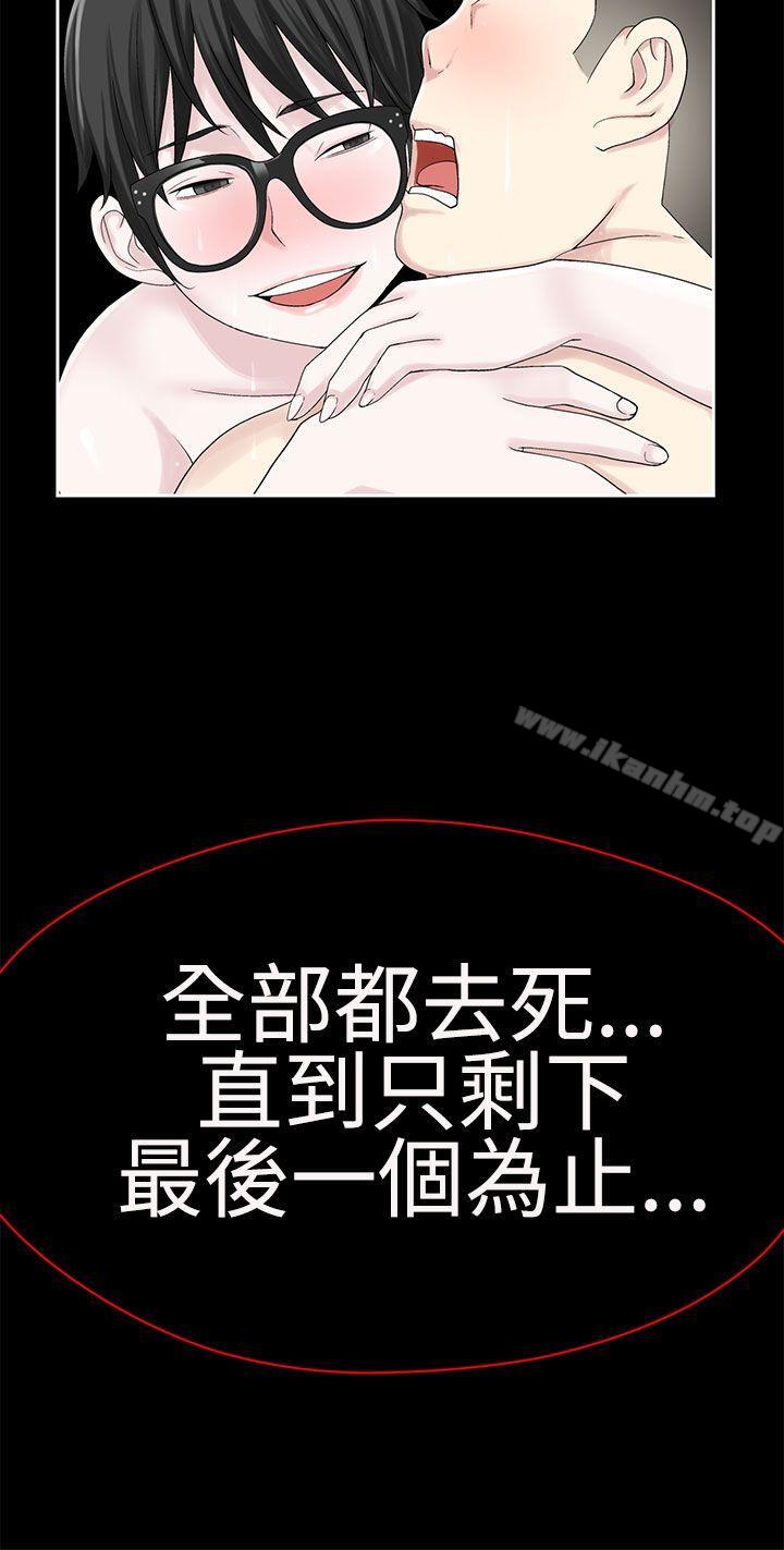 韩漫H漫画 为爱而生 法兰克赵  - 点击阅读 第22话 22