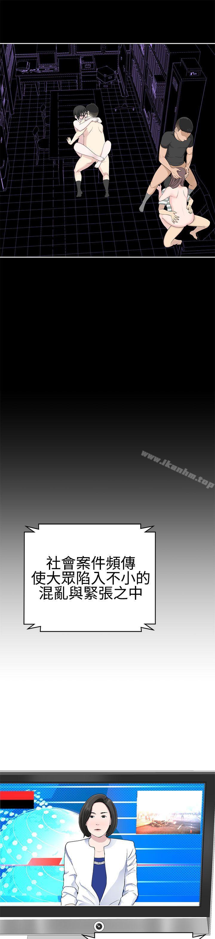 韩漫H漫画 为爱而生 法兰克赵  - 点击阅读 第22话 23