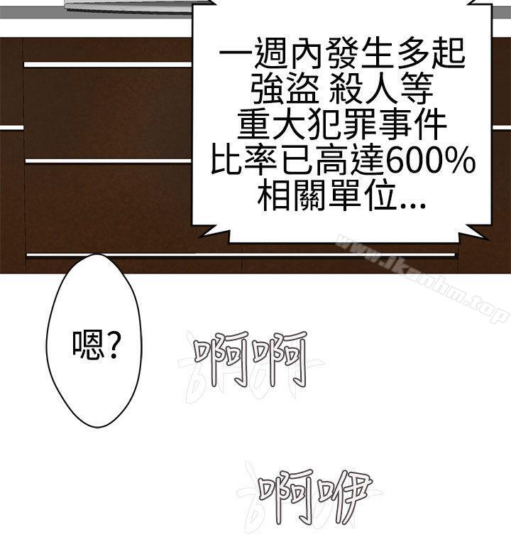 韩漫H漫画 为爱而生 法兰克赵  - 点击阅读 第22话 24