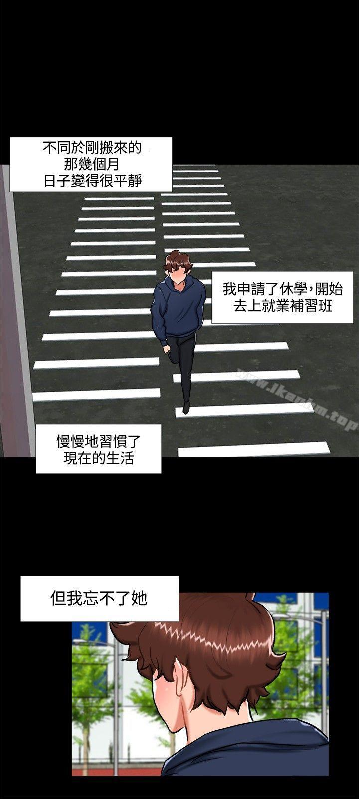 無眠之夜漫画 免费阅读 无眠之夜 最终话 18.jpg