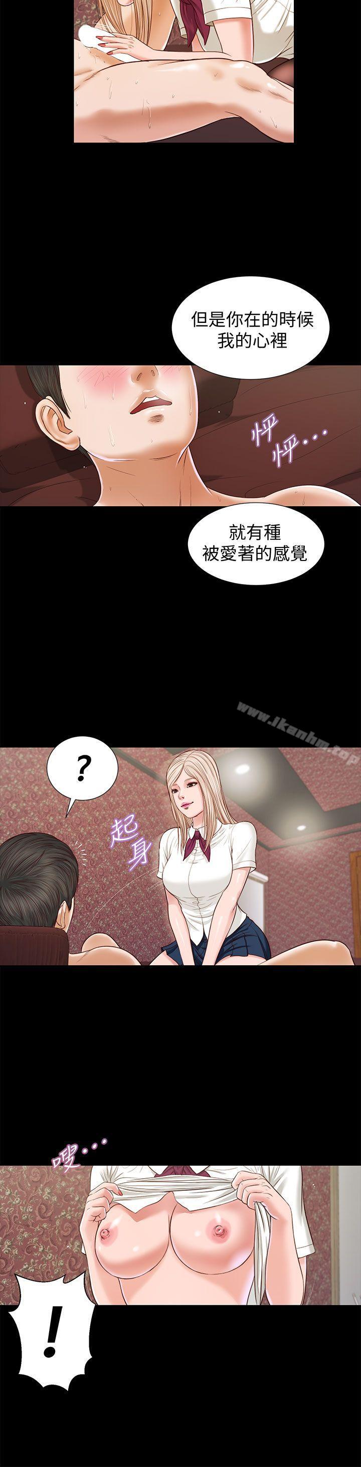 漫画韩国 流浪貓   - 立即阅读 第18話第19漫画图片