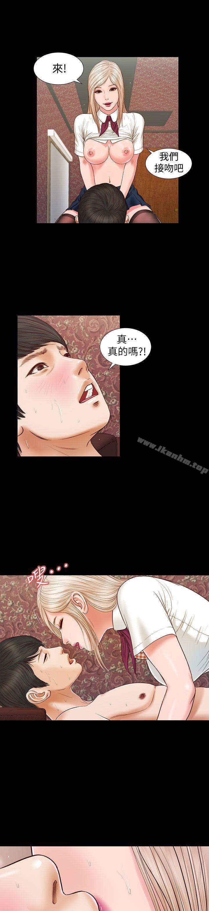 漫画韩国 流浪貓   - 立即阅读 第18話第20漫画图片