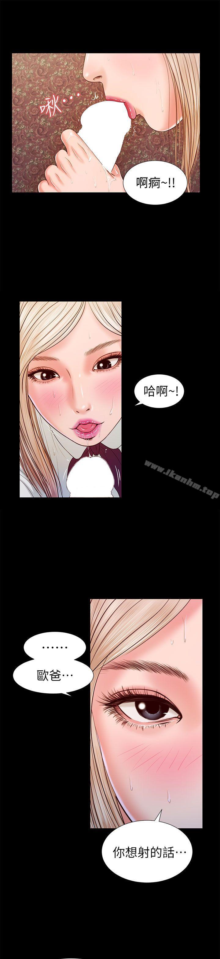 漫画韩国 流浪貓   - 立即阅读 第18話第24漫画图片