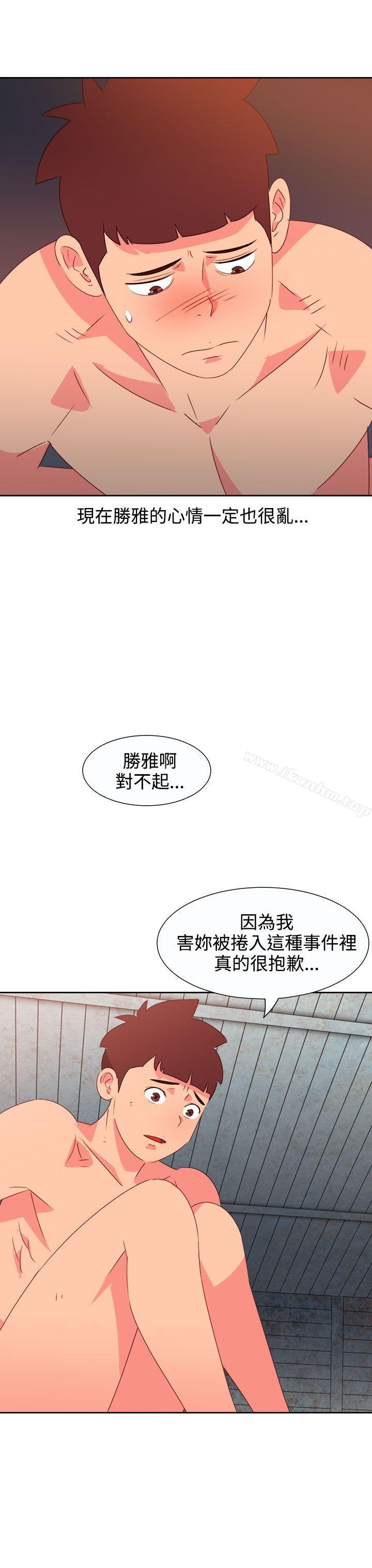 韩漫H漫画 情慾灵药  - 点击阅读 第54话 4