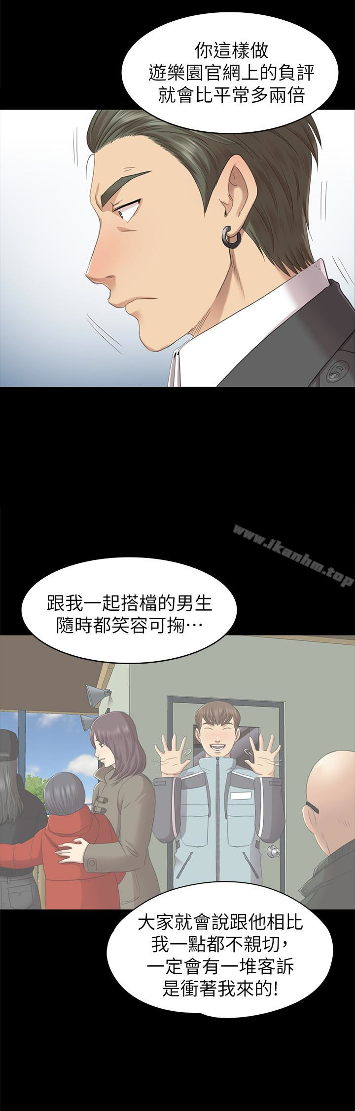 韩漫H漫画 KTV情人  - 点击阅读 第68话-雪熙的觉醒 22