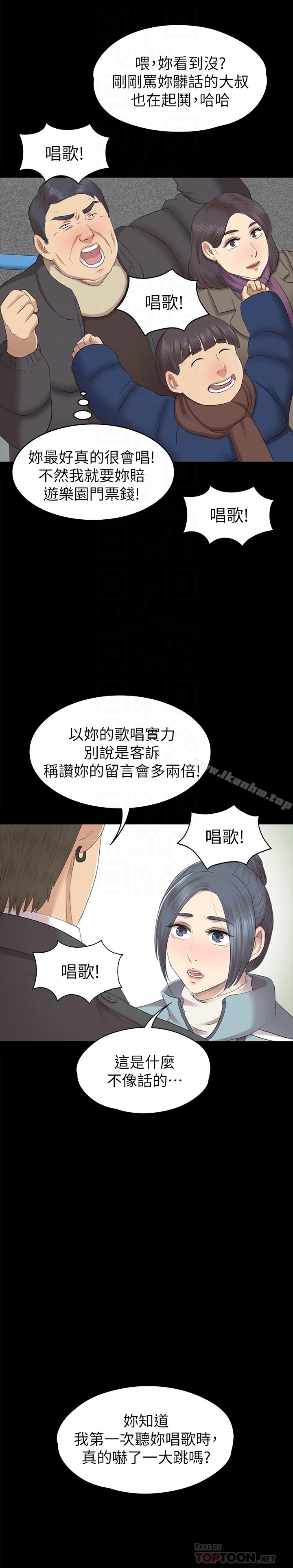漫画韩国 KTV情人   - 立即阅读 第68話-雪熙的覺醒第31漫画图片