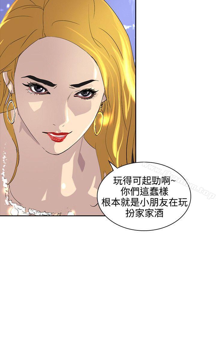 延希(又名美丽蜕变)漫画 免费阅读 第40话 6.jpg