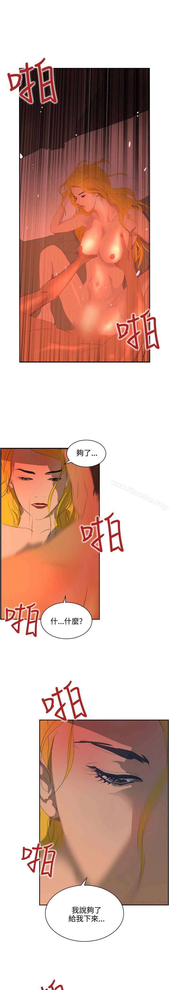 延希(又名美丽蜕变)漫画 免费阅读 第40话 15.jpg