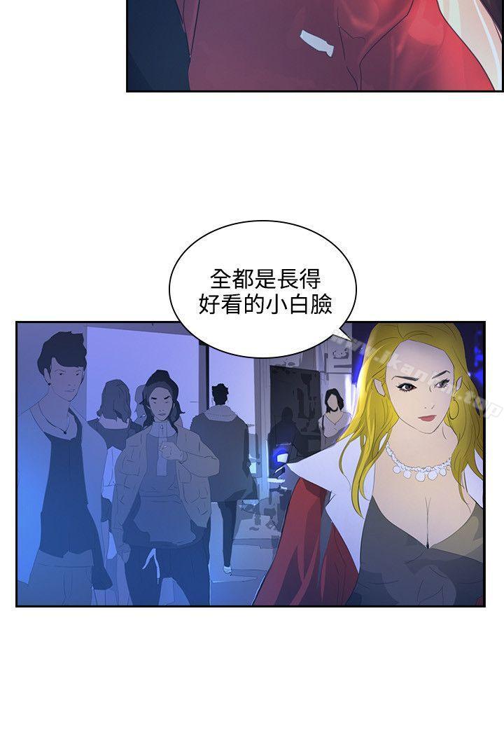 延希(又名美丽蜕变)漫画 免费阅读 第40话 20.jpg