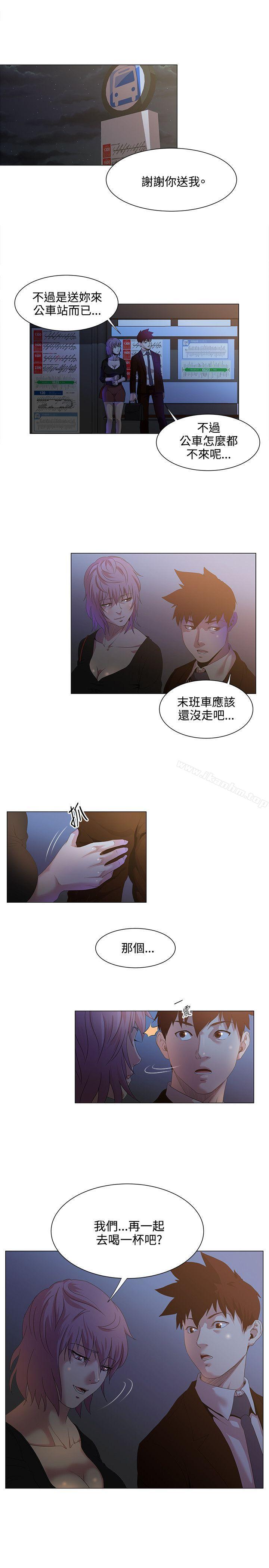 韩漫H漫画 OFFICE TROUBLE  - 点击阅读 第16话 1