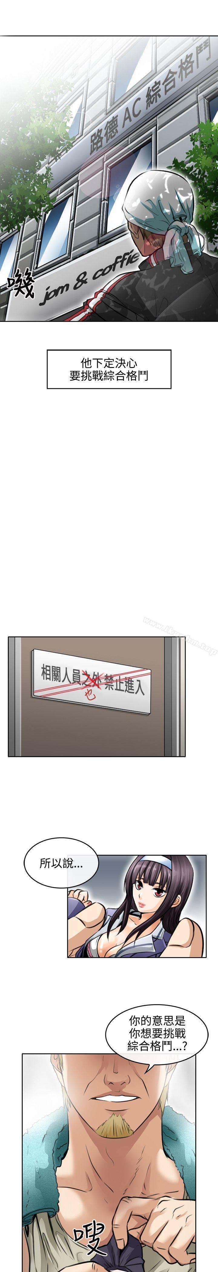 漫画韩国 性王之路   - 立即阅读 第1話第7漫画图片