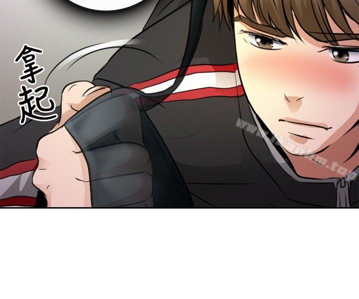 漫画韩国 性王之路   - 立即阅读 第1話第26漫画图片