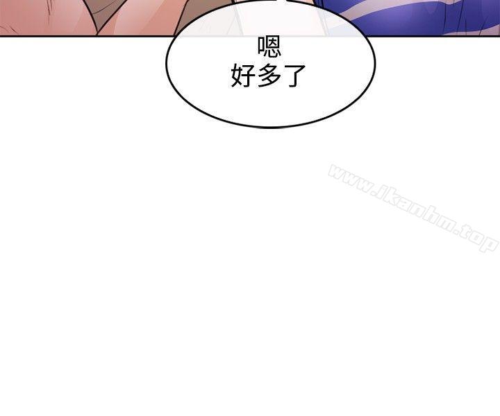 漫画韩国 性王之路   - 立即阅读 第1話第32漫画图片