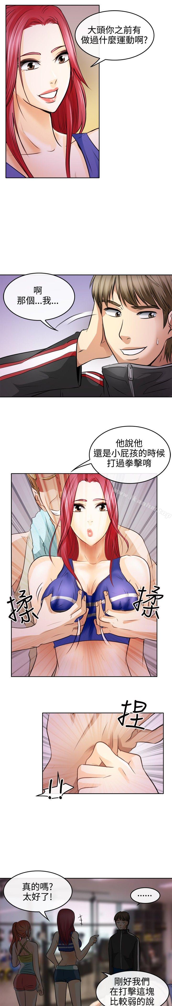 漫画韩国 性王之路   - 立即阅读 第1話第33漫画图片