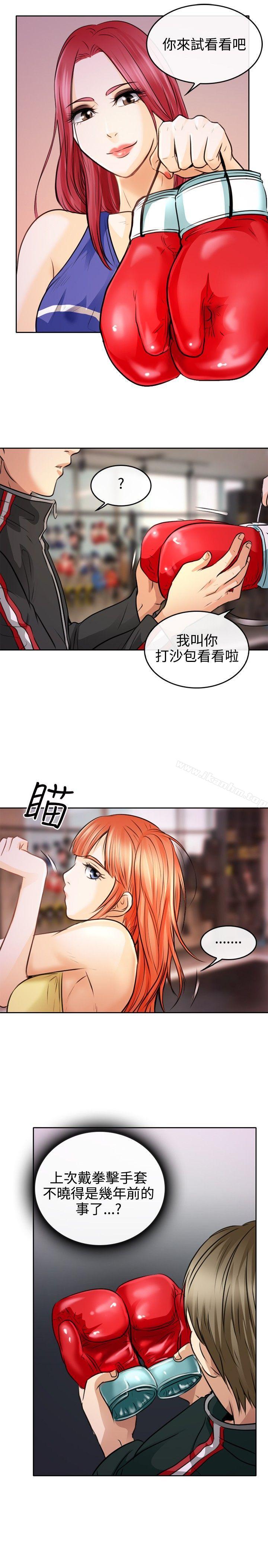 漫画韩国 性王之路   - 立即阅读 第1話第35漫画图片