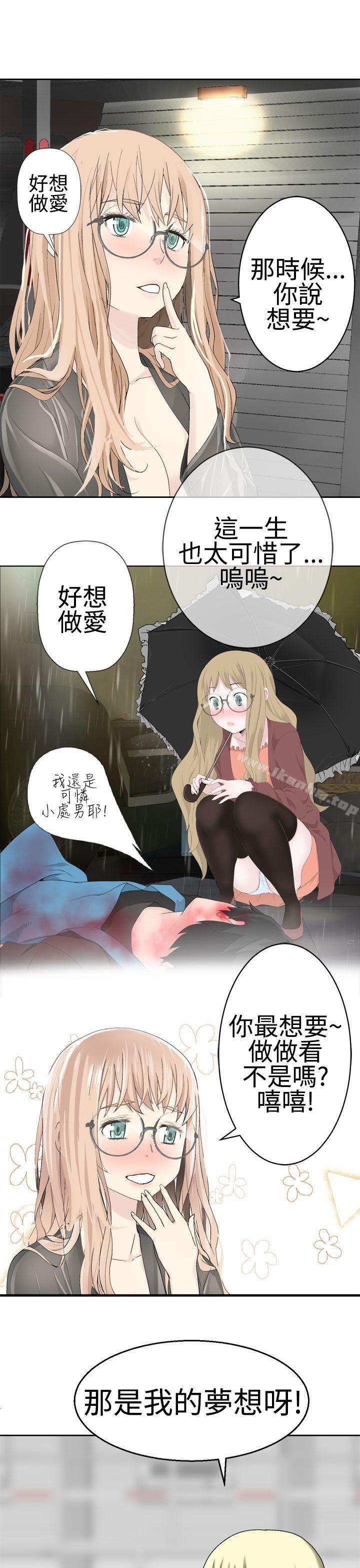 韩漫H漫画 为爱而生 法兰克赵  - 点击阅读 第23话 4