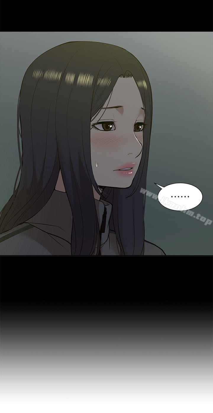 漫画韩国 我的M屬性學姐   - 立即阅读 第22話第6漫画图片
