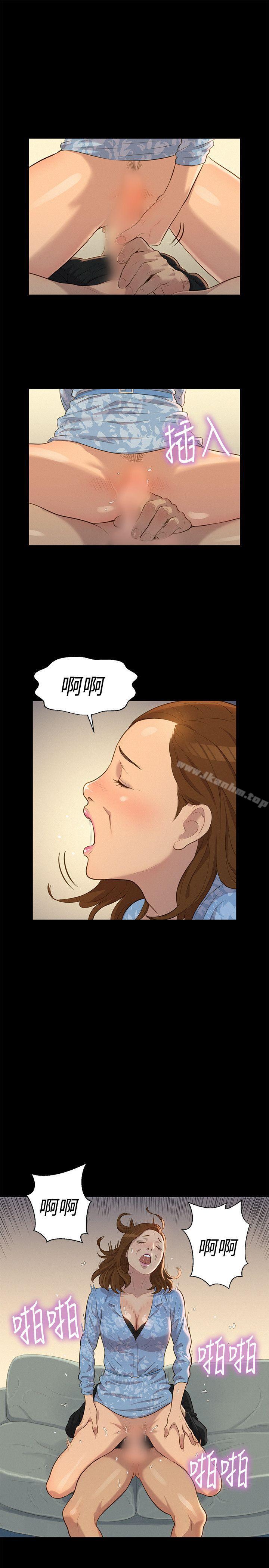 漫画韩国 不倫駕訓班   - 立即阅读 第25話第7漫画图片