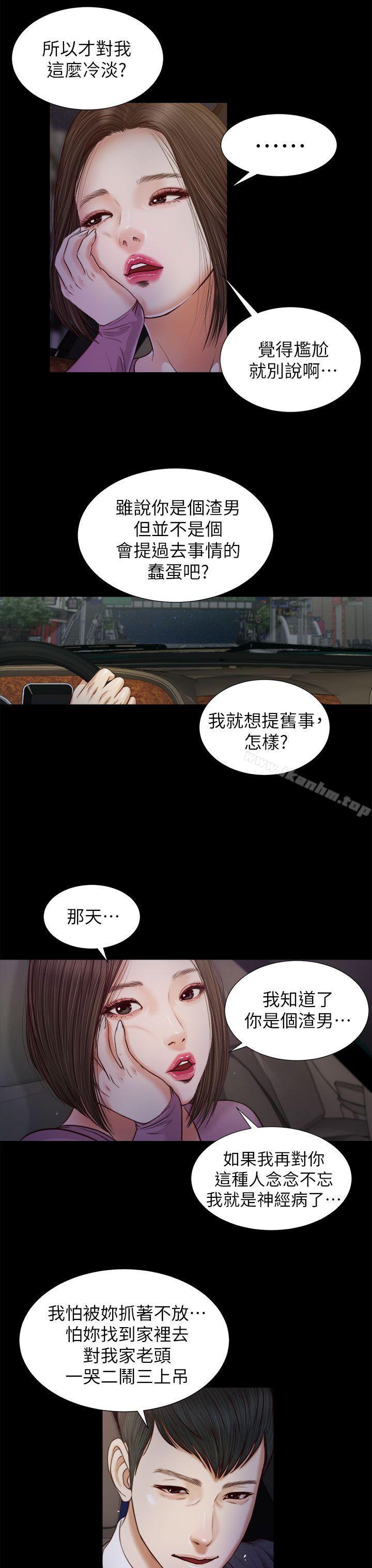 流浪貓漫画 免费阅读 第19话 19.jpg