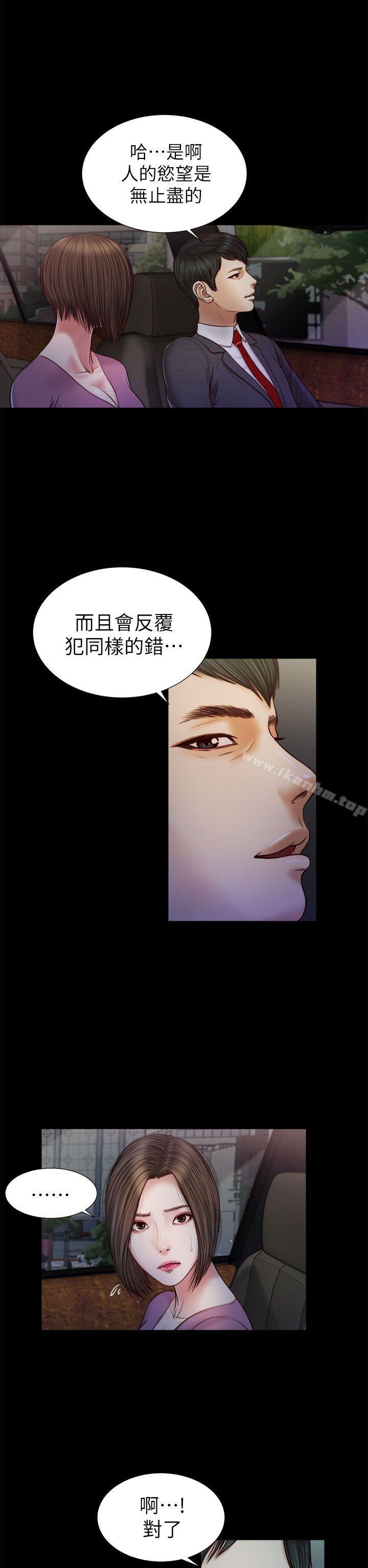 漫画韩国 流浪貓   - 立即阅读 第19話第23漫画图片