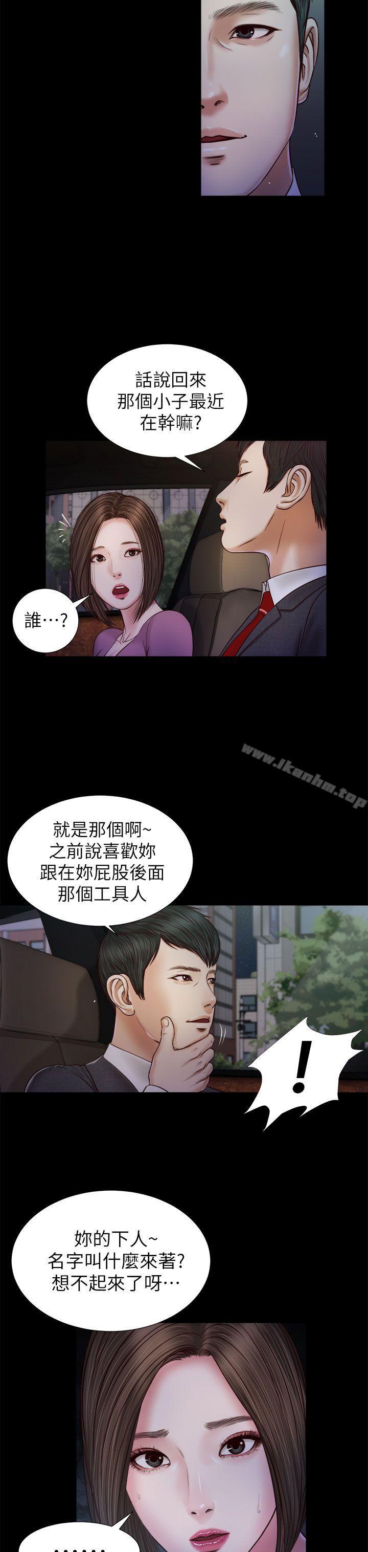 漫画韩国 流浪貓   - 立即阅读 第19話第24漫画图片