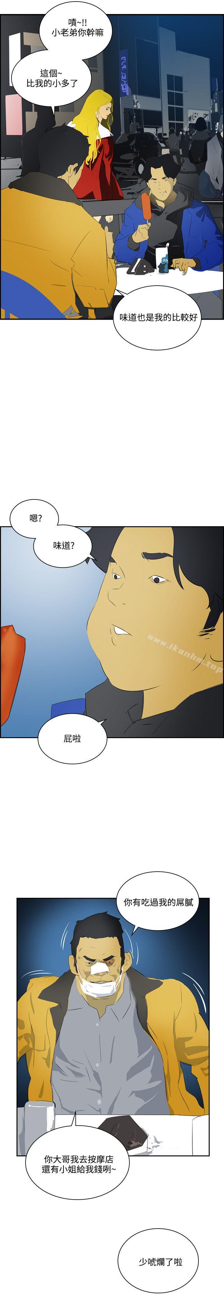 延希(又名美丽蜕变)漫画 免费阅读 第41话 6.jpg