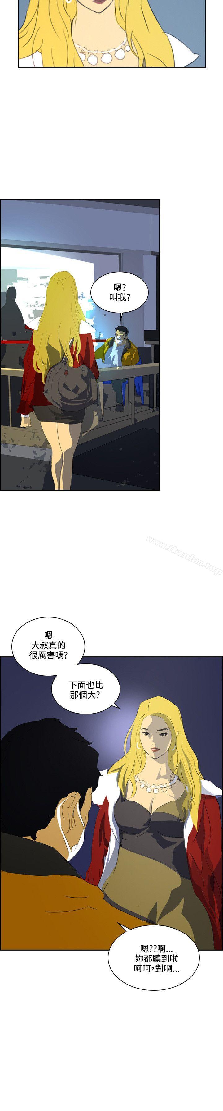 延希(又名美丽蜕变)漫画 免费阅读 第41话 9.jpg