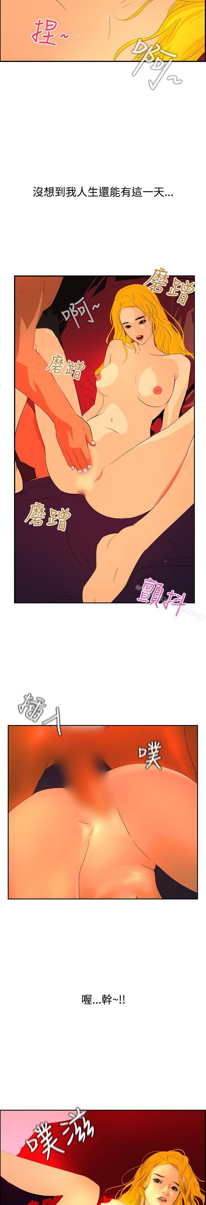 延希(又名美丽蜕变)漫画 免费阅读 第41话 20.jpg