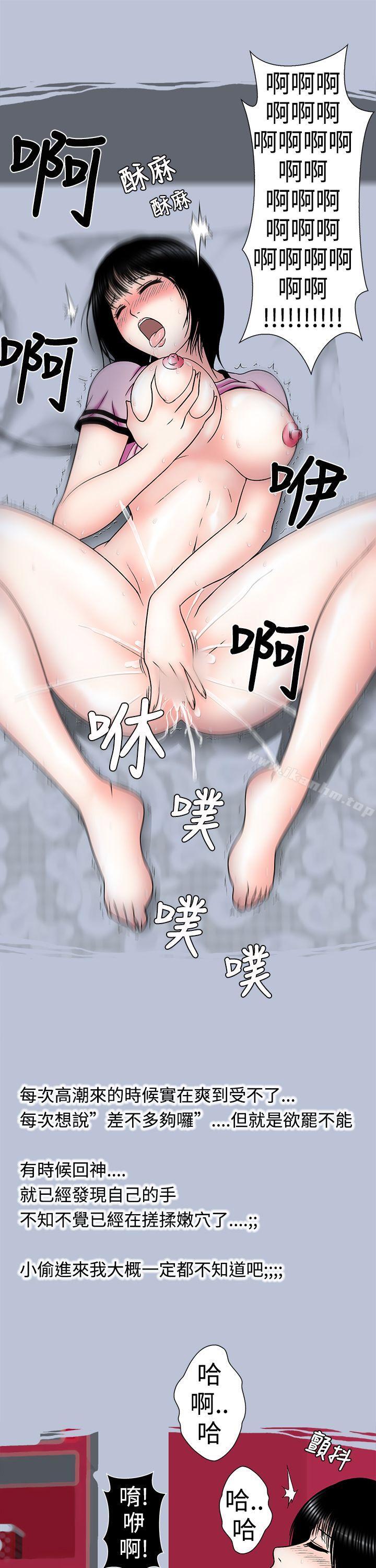 韩漫H漫画 想入非非  - 点击阅读 想入非非 女大生自慰法(上) 18