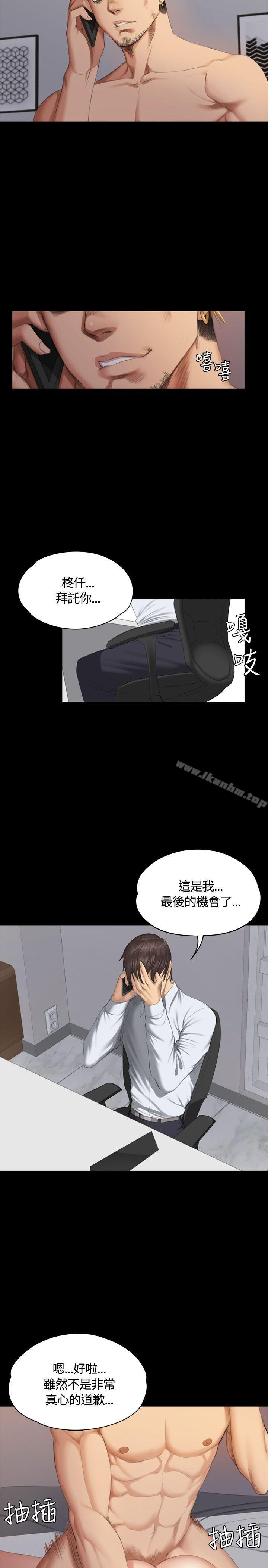 韩漫H漫画 製作人:练习生  - 点击阅读 第35话 26