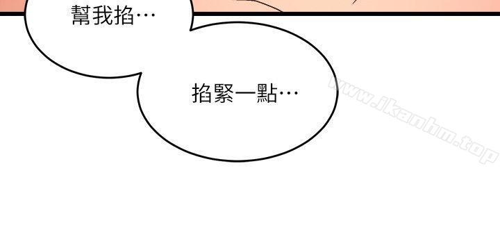 漫画韩国 食物鏈   - 立即阅读 第13話第18漫画图片