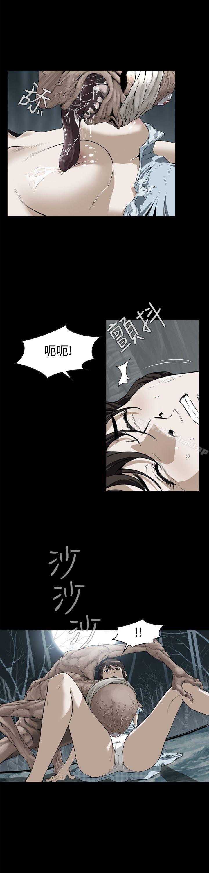 惡夢 在线观看 第1話 漫画图片17