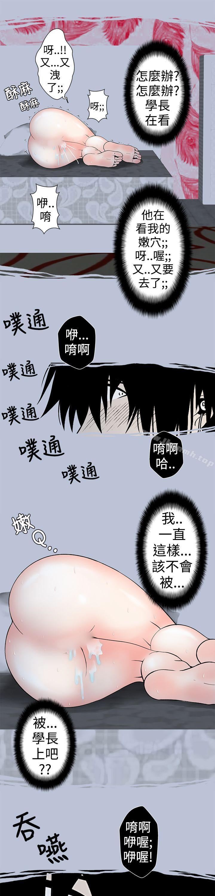 韩漫H漫画 想入非非  - 点击阅读 想入非非 女大生自慰法(下) 22