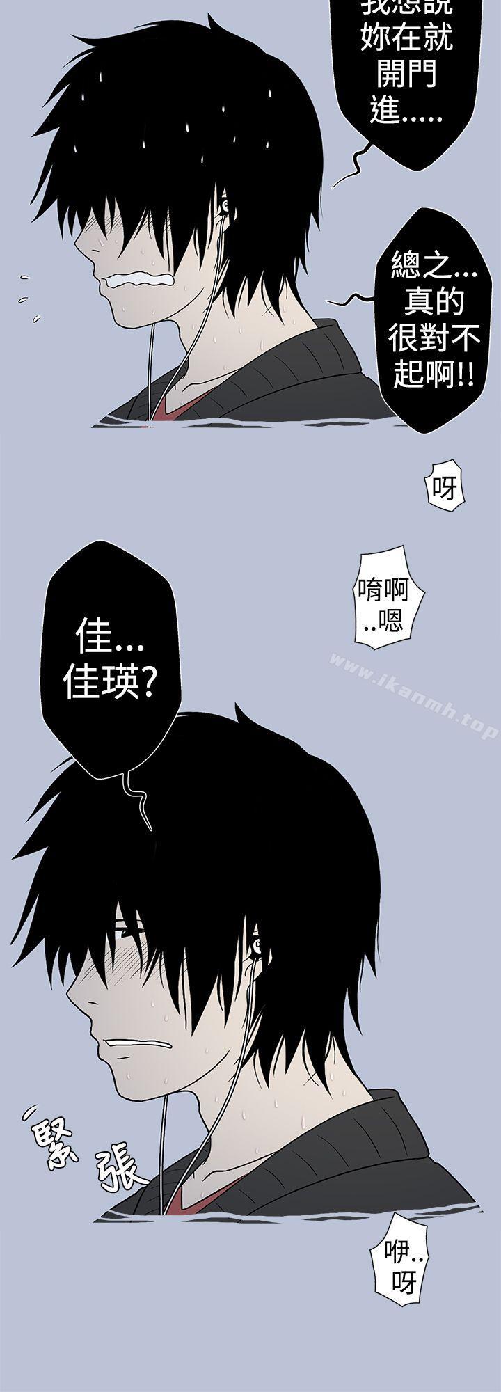 漫画韩国 想入非非   - 立即阅读 想入非非 女大生自慰法(下)第19漫画图片