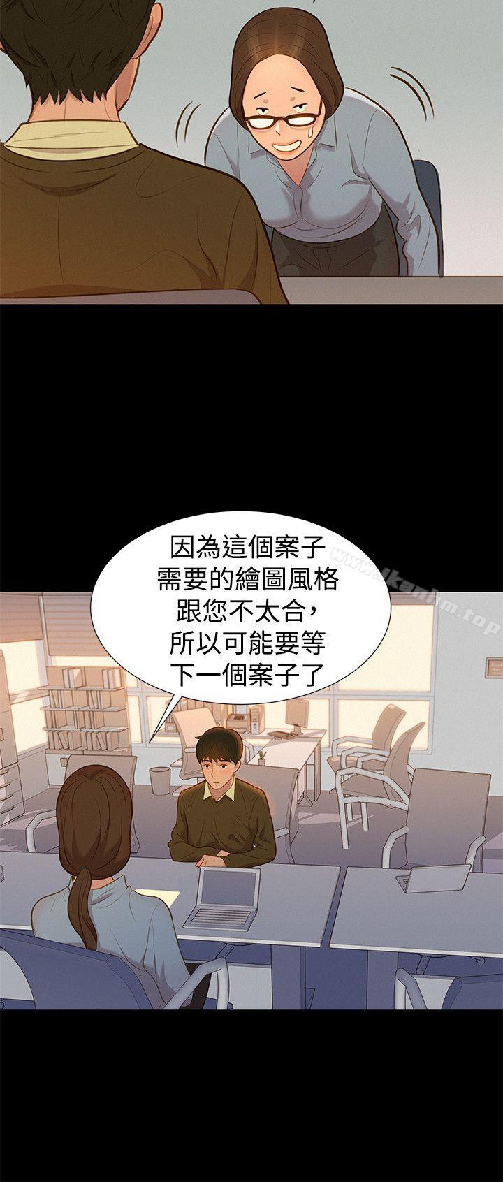 韩漫H漫画 不伦驾训班  - 点击阅读 第26话 3